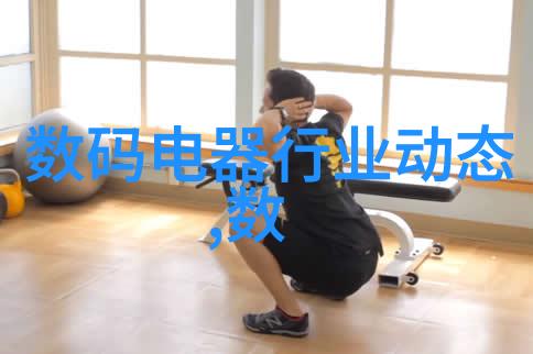 二氧化硫检测仪 红外二氧化硫检测仪