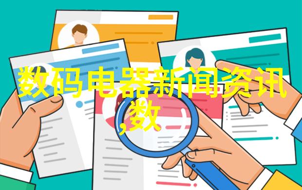 卫星通信新蓝海手机厂商竞相入局产业链布局加速