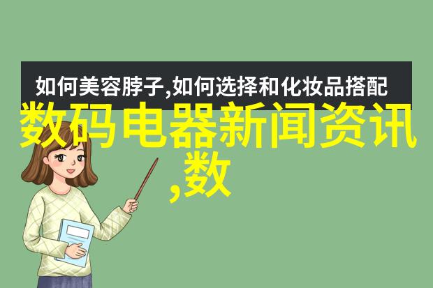 今年1-2月我国电子信息制造业强劲开局微机产量增72出口回暖