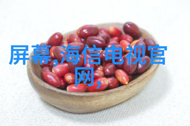 字母架结构初效过滤器 空气过滤器