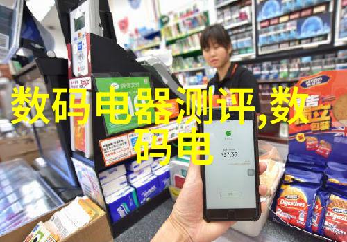 数字化酒精含量测定仪