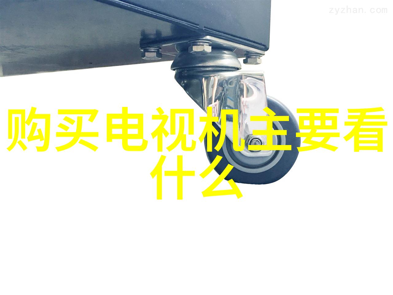 纤维织物风管