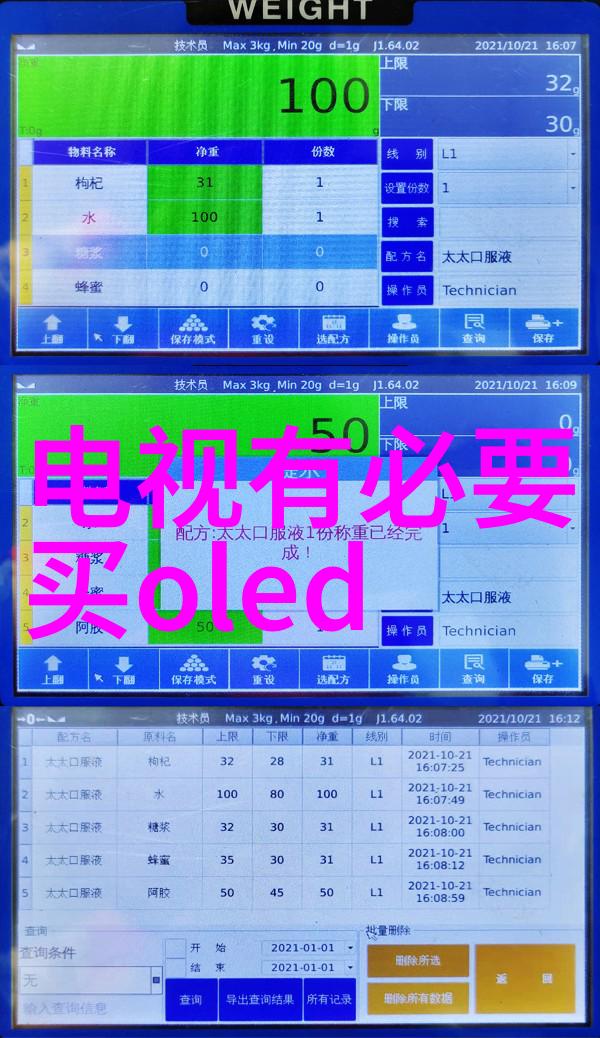 反渗透设备---广东滢源环保水处理科技有限公司