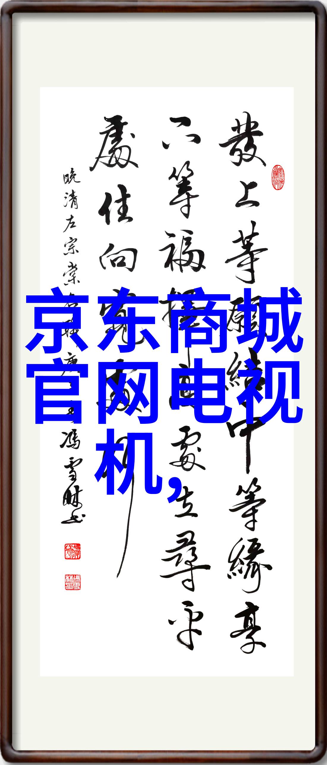 科建LS螺旋输送机 带式输送机报价