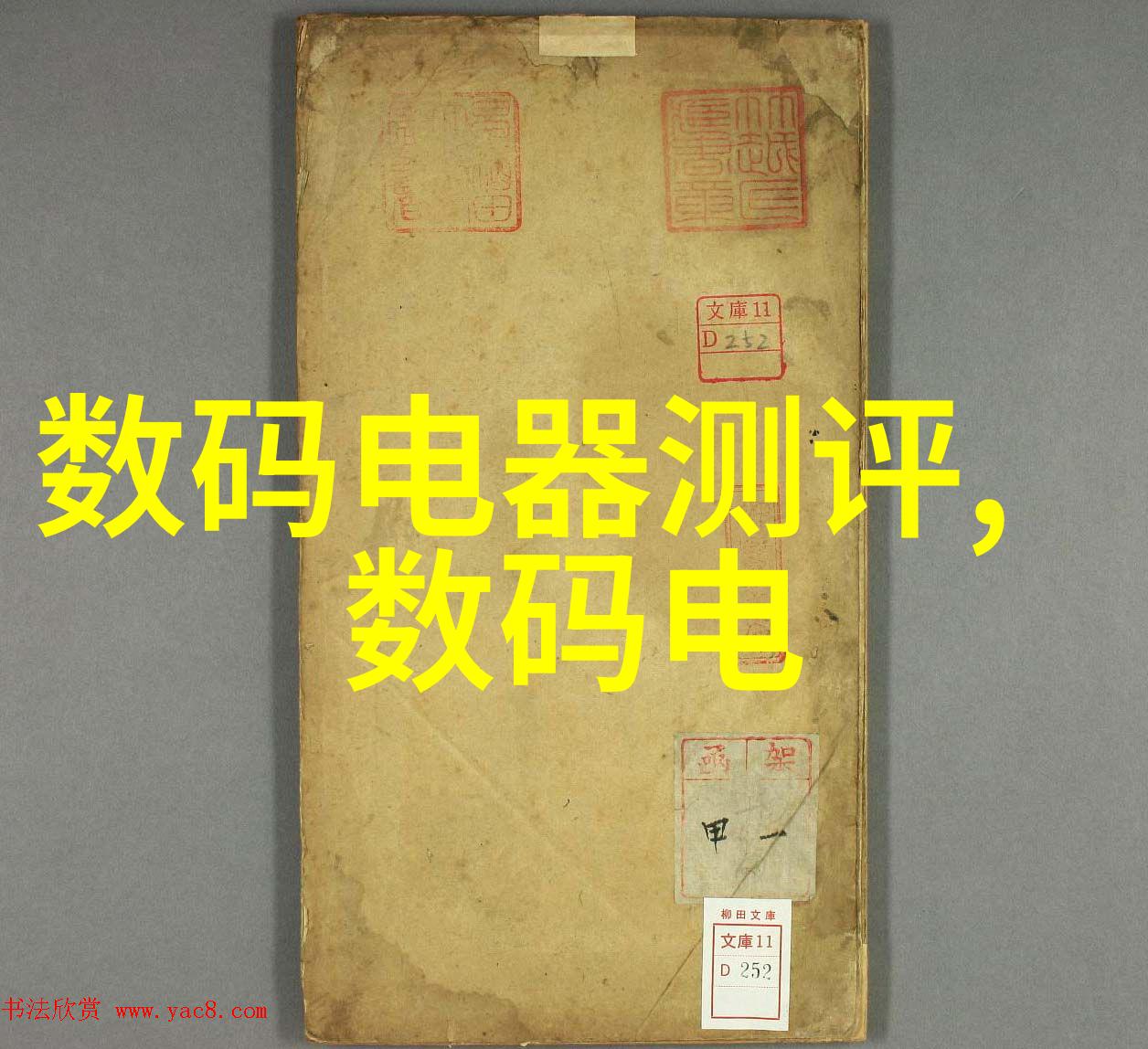 成都除磷剂加药装置定做 加药设备厂家
