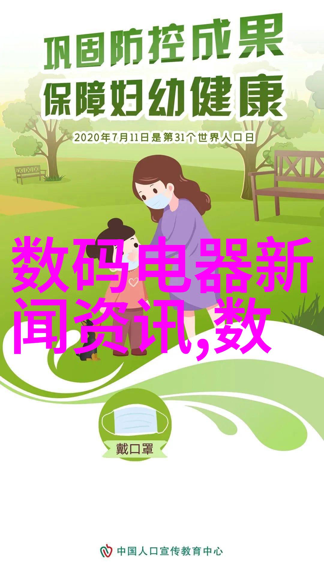 双层加热桶